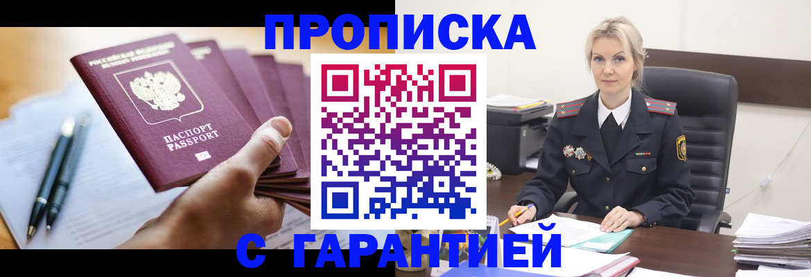 регистрация для дет. сада в Оренбургской области